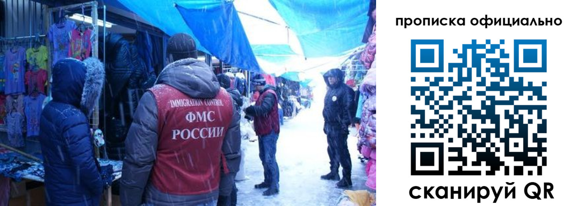 прописка для кредита в Майкопе
